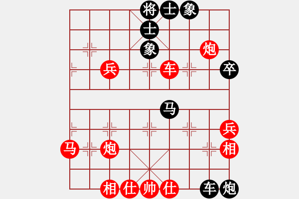 象棋棋譜圖片：安順大俠(月將)-負(fù)-東江漁網(wǎng)(8段) - 步數(shù)：70 