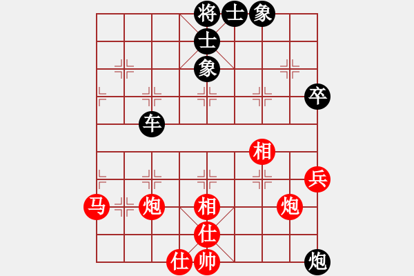 象棋棋譜圖片：安順大俠(月將)-負(fù)-東江漁網(wǎng)(8段) - 步數(shù)：80 