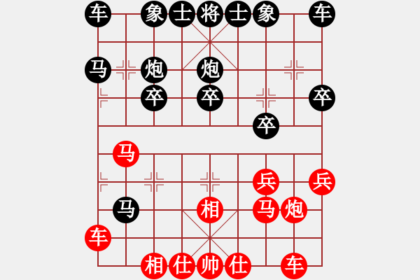 象棋棋谱图片：哈哈[1245437518] -VS- 刘杰华[1983504959] - 步数：20 