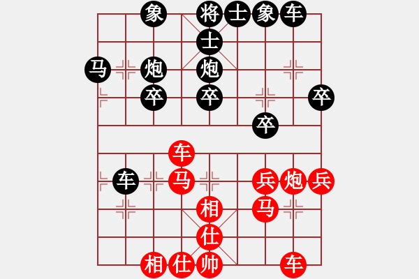 象棋棋谱图片：哈哈[1245437518] -VS- 刘杰华[1983504959] - 步数：30 
