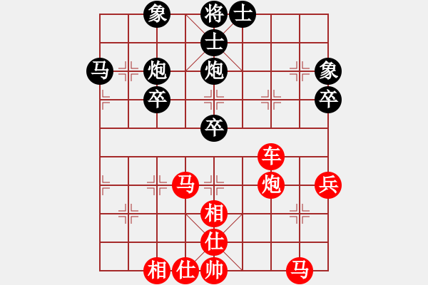 象棋棋谱图片：哈哈[1245437518] -VS- 刘杰华[1983504959] - 步数：40 