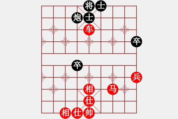 象棋棋谱图片：哈哈[1245437518] -VS- 刘杰华[1983504959] - 步数：60 