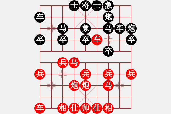 象棋棋譜圖片：安靜(9段)-勝-不游泳的魚(月將) - 步數(shù)：20 