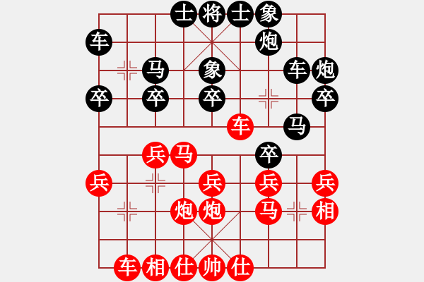 象棋棋譜圖片：安靜(9段)-勝-不游泳的魚(月將) - 步數(shù)：25 