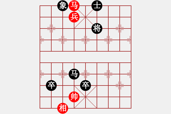 象棋棋譜圖片：222222[635813914] -VS- 拜師學棋ty[649748299] - 步數：130 