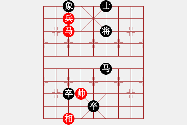 象棋棋譜圖片：222222[635813914] -VS- 拜師學棋ty[649748299] - 步數：136 