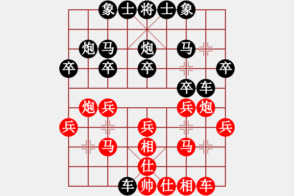 象棋棋譜圖片：222222[635813914] -VS- 拜師學棋ty[649748299] - 步數：20 