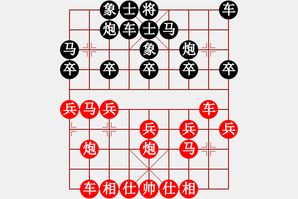 象棋棋譜圖片：eedbd f1038 - 步數(shù)：18 