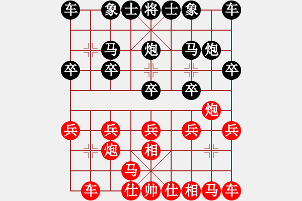 象棋棋譜圖片：楊老頭[287718489] -VS- 橫才俊儒[292832991] - 步數(shù)：10 