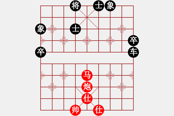 象棋棋譜圖片：楊老頭[287718489] -VS- 橫才俊儒[292832991] - 步數(shù)：100 