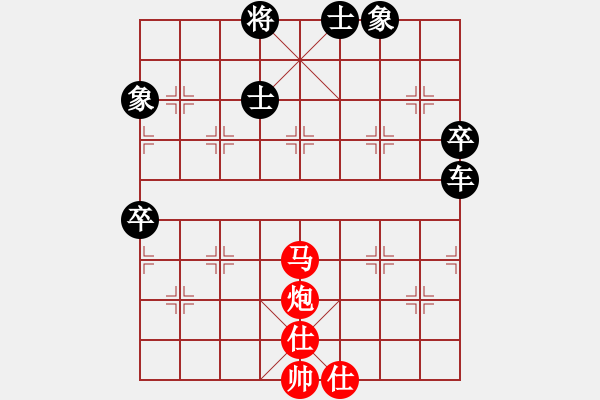 象棋棋譜圖片：楊老頭[287718489] -VS- 橫才俊儒[292832991] - 步數(shù)：110 