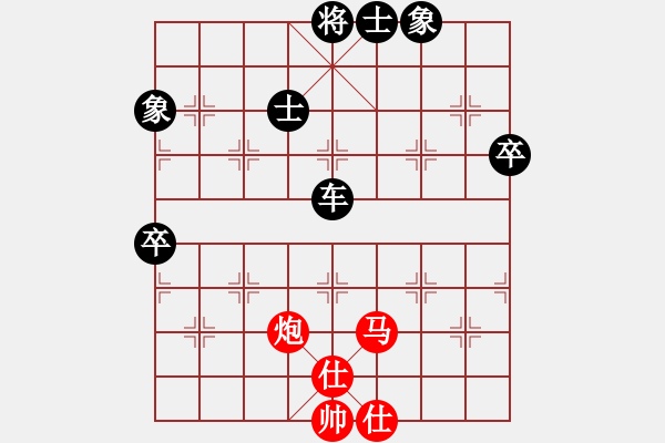 象棋棋譜圖片：楊老頭[287718489] -VS- 橫才俊儒[292832991] - 步數(shù)：120 