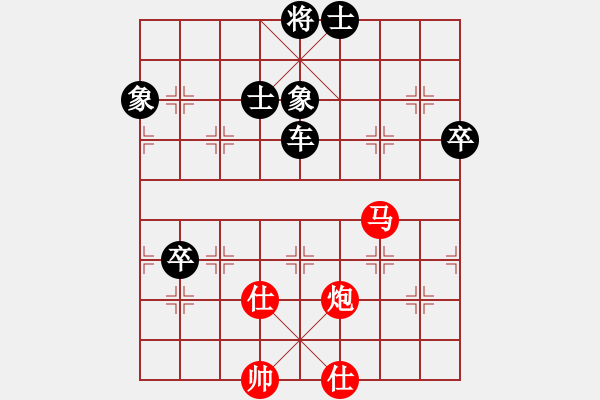 象棋棋譜圖片：楊老頭[287718489] -VS- 橫才俊儒[292832991] - 步數(shù)：130 