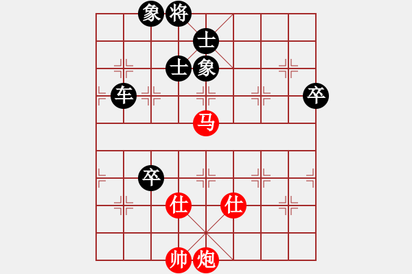 象棋棋譜圖片：楊老頭[287718489] -VS- 橫才俊儒[292832991] - 步數(shù)：140 