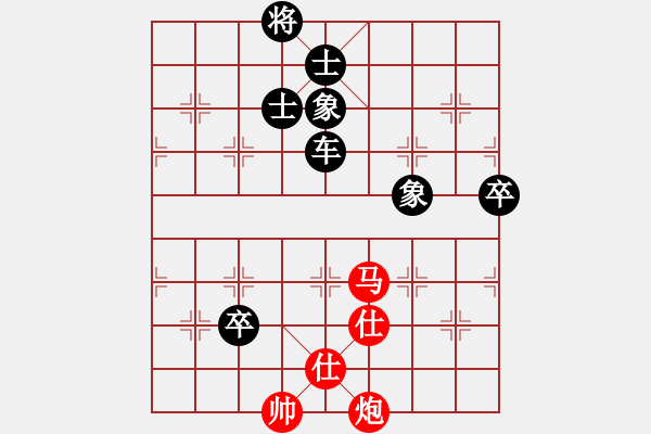 象棋棋譜圖片：楊老頭[287718489] -VS- 橫才俊儒[292832991] - 步數(shù)：150 