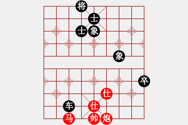 象棋棋譜圖片：楊老頭[287718489] -VS- 橫才俊儒[292832991] - 步數(shù)：160 