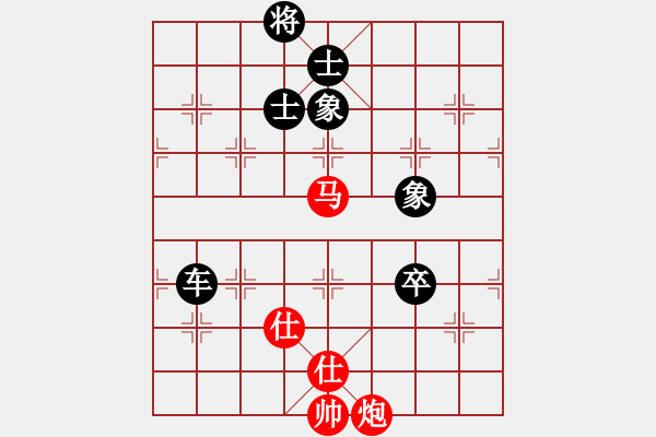 象棋棋譜圖片：楊老頭[287718489] -VS- 橫才俊儒[292832991] - 步數(shù)：170 