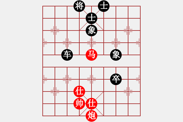 象棋棋譜圖片：楊老頭[287718489] -VS- 橫才俊儒[292832991] - 步數(shù)：180 