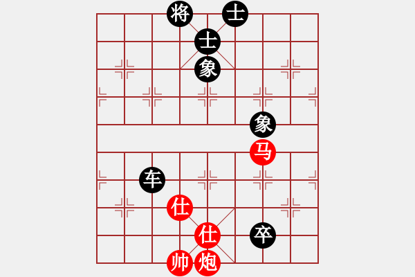 象棋棋譜圖片：楊老頭[287718489] -VS- 橫才俊儒[292832991] - 步數(shù)：200 