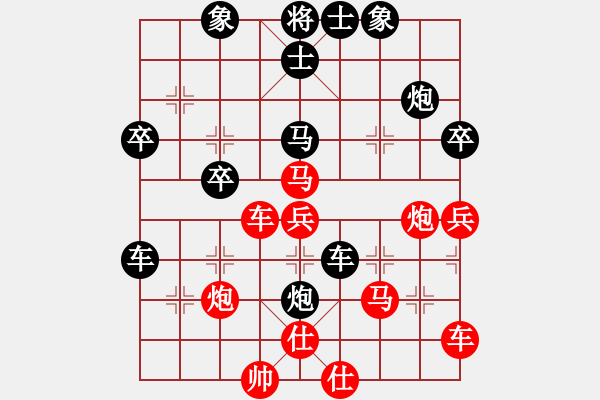 象棋棋譜圖片：楊老頭[287718489] -VS- 橫才俊儒[292832991] - 步數(shù)：50 