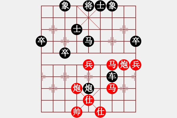 象棋棋譜圖片：楊老頭[287718489] -VS- 橫才俊儒[292832991] - 步數(shù)：60 