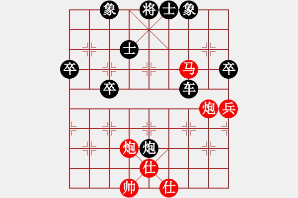 象棋棋譜圖片：楊老頭[287718489] -VS- 橫才俊儒[292832991] - 步數(shù)：70 