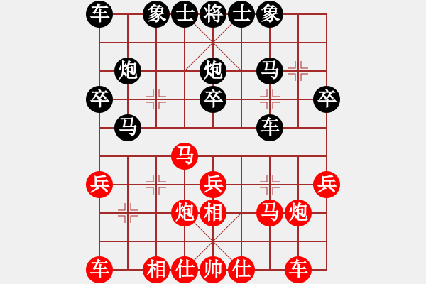 象棋棋譜圖片：laihaoyu(1段)-勝-公園仕家(9段) - 步數(shù)：20 