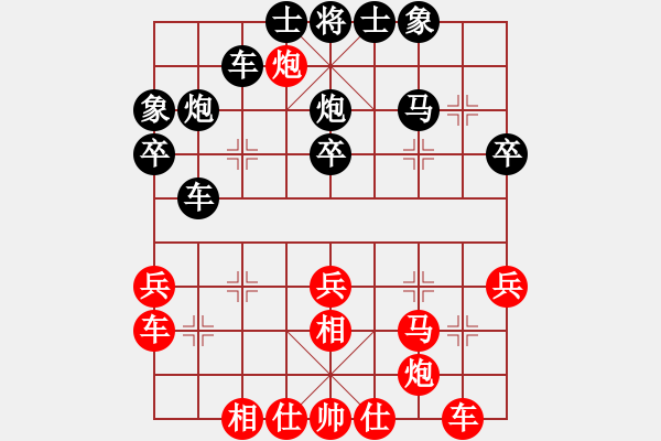 象棋棋譜圖片：laihaoyu(1段)-勝-公園仕家(9段) - 步數(shù)：30 