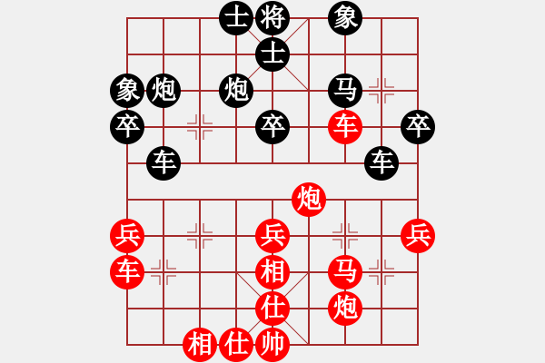 象棋棋譜圖片：laihaoyu(1段)-勝-公園仕家(9段) - 步數(shù)：40 