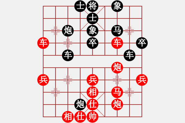 象棋棋譜圖片：laihaoyu(1段)-勝-公園仕家(9段) - 步數(shù)：50 