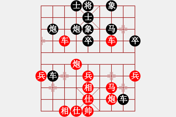 象棋棋譜圖片：laihaoyu(1段)-勝-公園仕家(9段) - 步數(shù)：60 