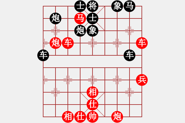 象棋棋譜圖片：laihaoyu(1段)-勝-公園仕家(9段) - 步數(shù)：80 