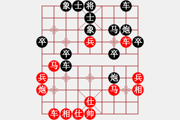 象棋棋譜圖片：wudi[紅] -VS- 戰(zhàn)神大官人[黑] - 步數(shù)：30 