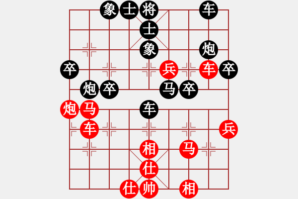 象棋棋譜圖片：wudi[紅] -VS- 戰(zhàn)神大官人[黑] - 步數(shù)：40 