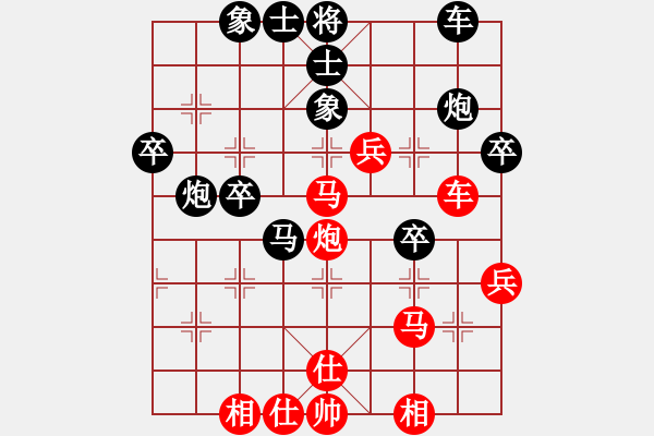 象棋棋譜圖片：wudi[紅] -VS- 戰(zhàn)神大官人[黑] - 步數(shù)：50 