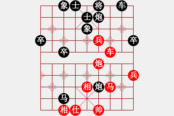 象棋棋譜圖片：wudi[紅] -VS- 戰(zhàn)神大官人[黑] - 步數(shù)：68 