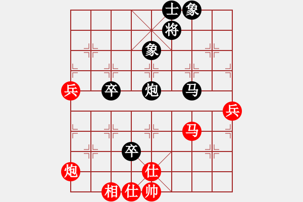 象棋棋譜圖片：四川 梁妍婷 負(fù) 黑龍江 王琳娜 - 步數(shù)：100 