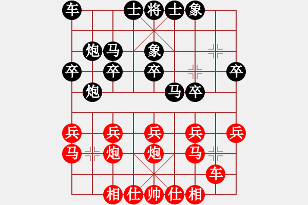 象棋棋譜圖片：四川 梁妍婷 負(fù) 黑龍江 王琳娜 - 步數(shù)：20 