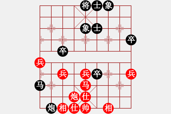 象棋棋譜圖片：四川 梁妍婷 負(fù) 黑龍江 王琳娜 - 步數(shù)：60 