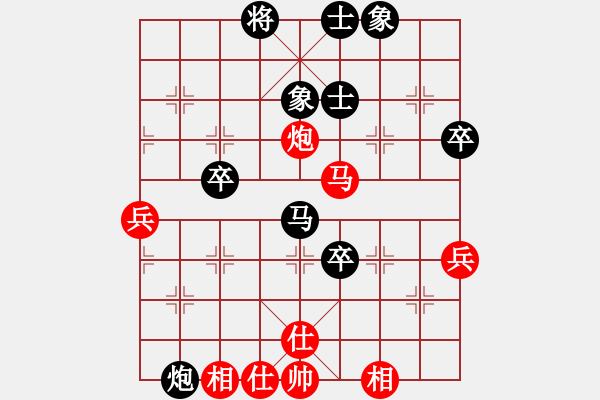 象棋棋譜圖片：四川 梁妍婷 負(fù) 黑龍江 王琳娜 - 步數(shù)：70 