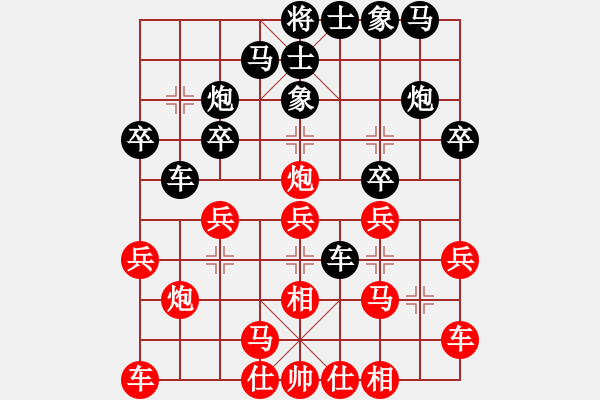 象棋棋谱图片：花旗参(4段)-胜-东方群(6段) - 步数：20 