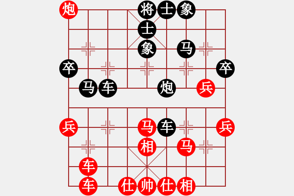 象棋棋谱图片：花旗参(4段)-胜-东方群(6段) - 步数：40 