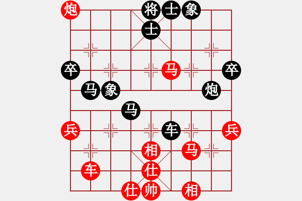 象棋棋谱图片：花旗参(4段)-胜-东方群(6段) - 步数：50 