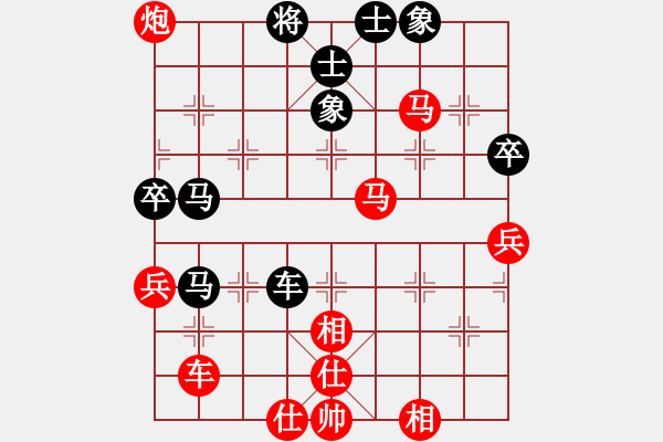 象棋棋谱图片：花旗参(4段)-胜-东方群(6段) - 步数：60 