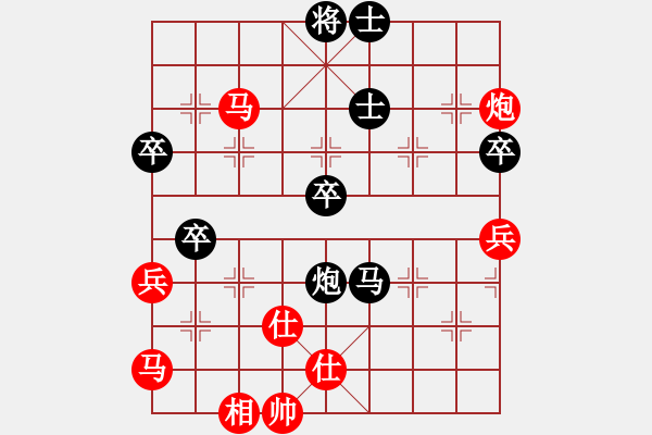 象棋棋譜圖片：碧桂園杯特約棋迷海選賽場(chǎng) 品棋大花貓 先勝 溫州-黃建峰 - 步數(shù)：100 