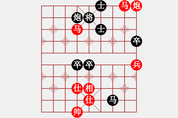 象棋棋譜圖片：碧桂園杯特約棋迷海選賽場(chǎng) 品棋大花貓 先勝 溫州-黃建峰 - 步數(shù)：120 