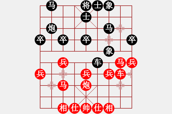 象棋棋譜圖片：碧桂園杯特約棋迷海選賽場(chǎng) 品棋大花貓 先勝 溫州-黃建峰 - 步數(shù)：30 