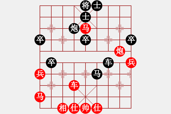 象棋棋譜圖片：碧桂園杯特約棋迷海選賽場(chǎng) 品棋大花貓 先勝 溫州-黃建峰 - 步數(shù)：70 