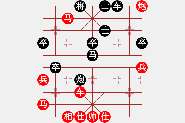 象棋棋譜圖片：碧桂園杯特約棋迷海選賽場(chǎng) 品棋大花貓 先勝 溫州-黃建峰 - 步數(shù)：80 