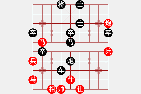 象棋棋譜圖片：碧桂園杯特約棋迷海選賽場(chǎng) 品棋大花貓 先勝 溫州-黃建峰 - 步數(shù)：90 